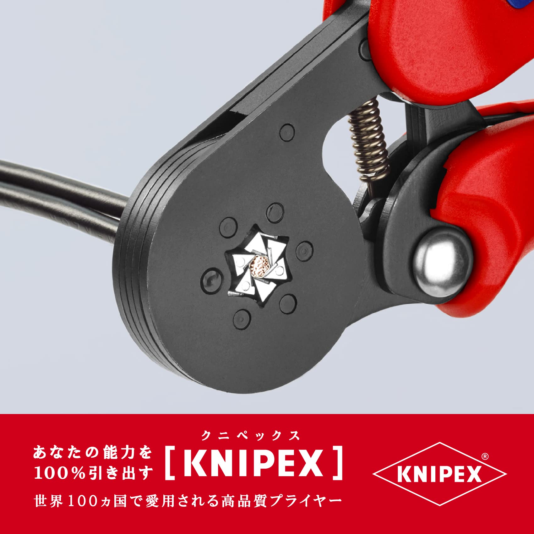 크니펙스 9753-14 엔드슬리브 압착 펜치 블루 이미지 3