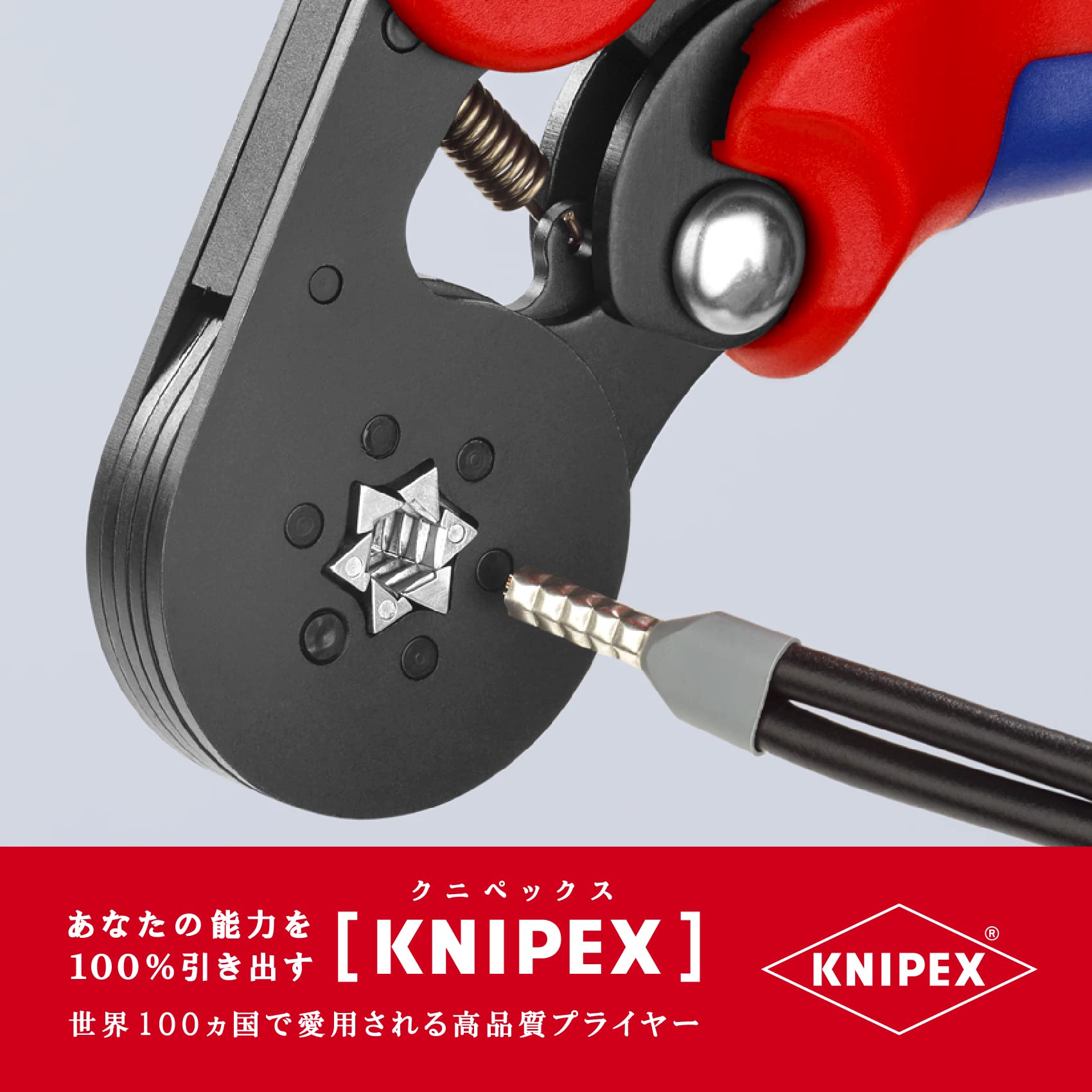 크니펙스 9753-14 엔드슬리브 압착 펜치 블루 이미지 2