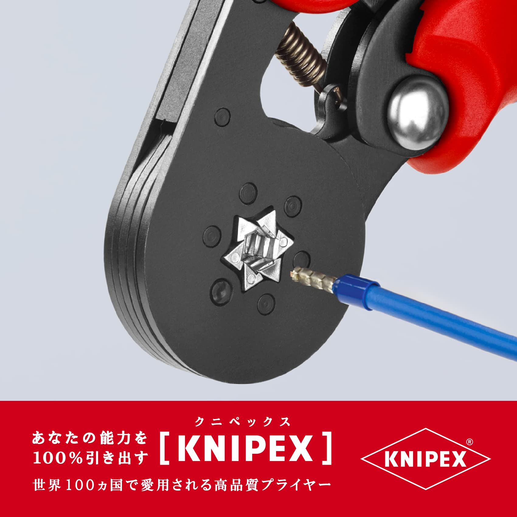 크니펙스 9753-14 엔드슬리브 압착 펜치 블루 이미지 10