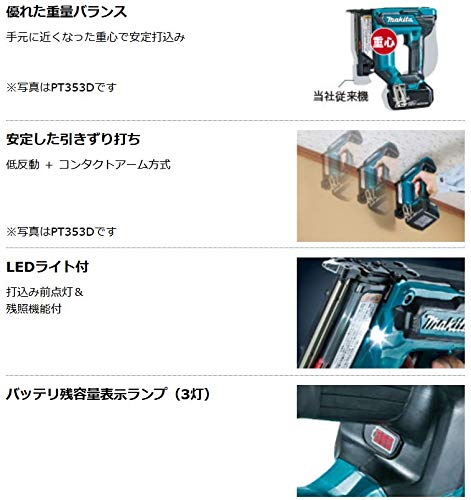 마키타 PT352DZK 14.4V 충전식 핀타카 본체 케이스 이미지 8