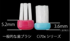 Ci메디컬 Ci700 1입 초극세 라운드모 칫솔 보통 이미지 2