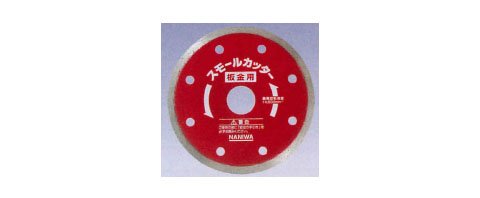 나니와 연마공업 NP5103 판금용 다이아몬드 커터 100mm 이미지 2