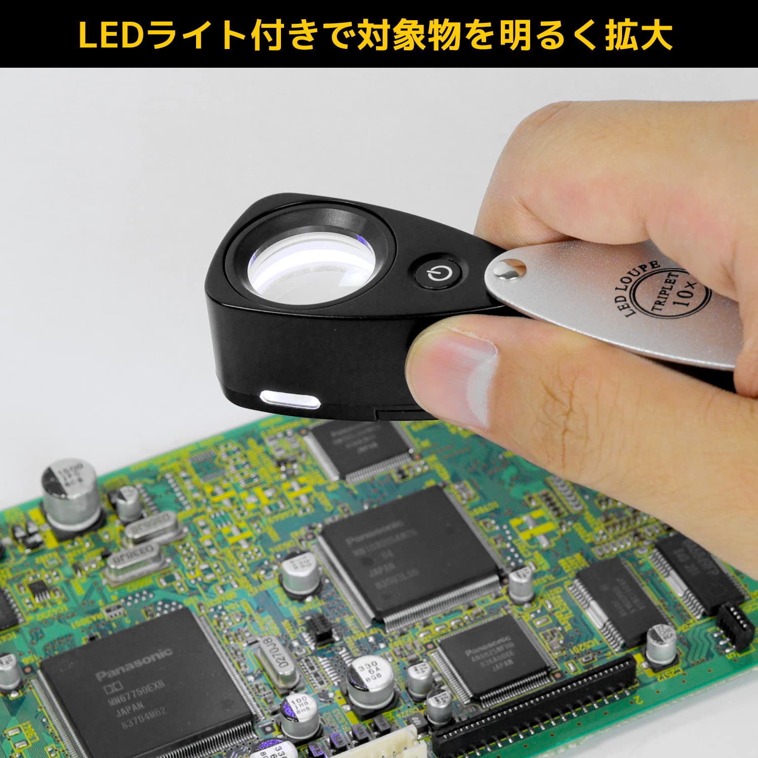 엔지니어 SL-37 LED 휴대용 확대경 10배 이미지 3