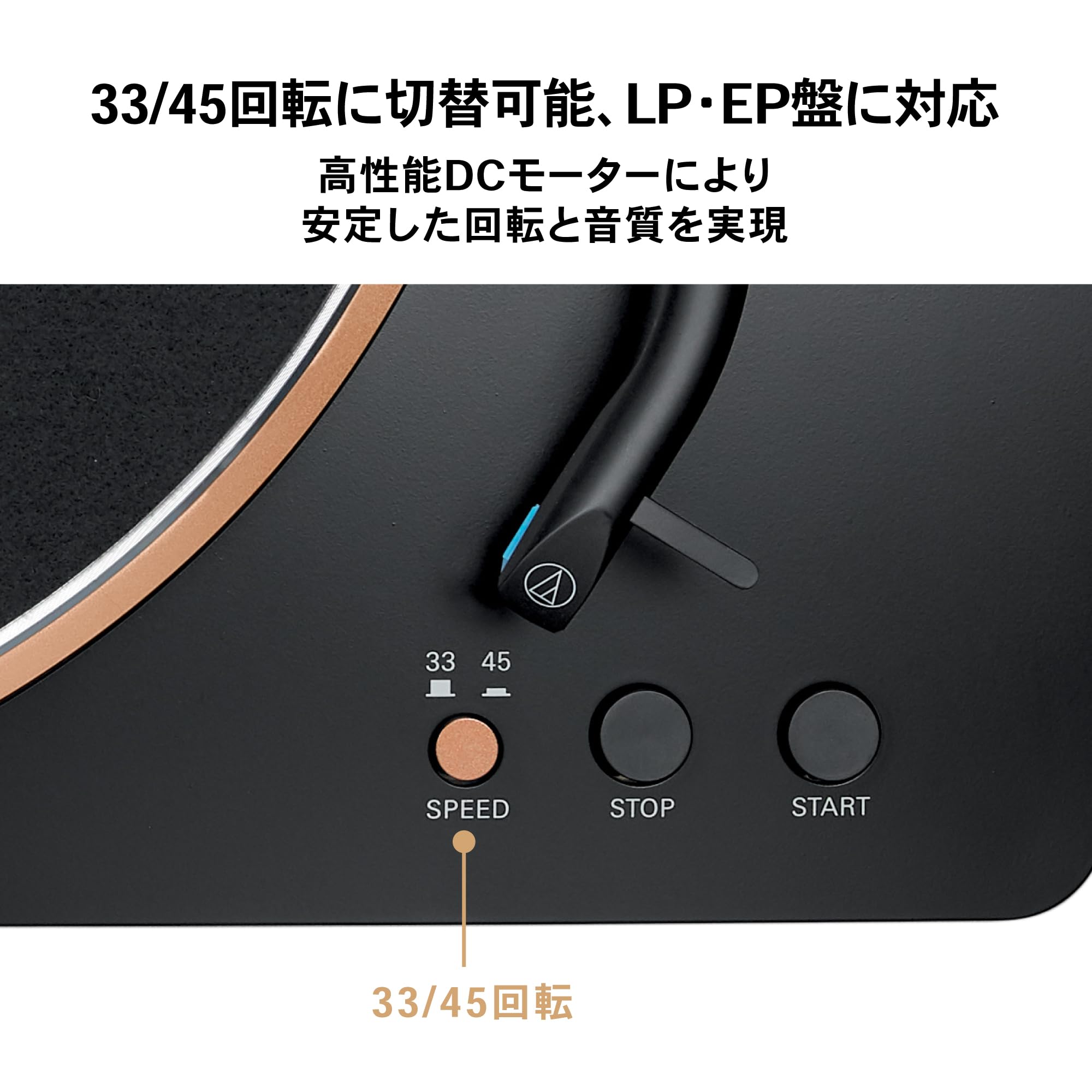 오디오테크니카 AT-LP70XBT BZ 블랙브론즈 블루투스 턴테이블 VM 카트리지 이미지 8