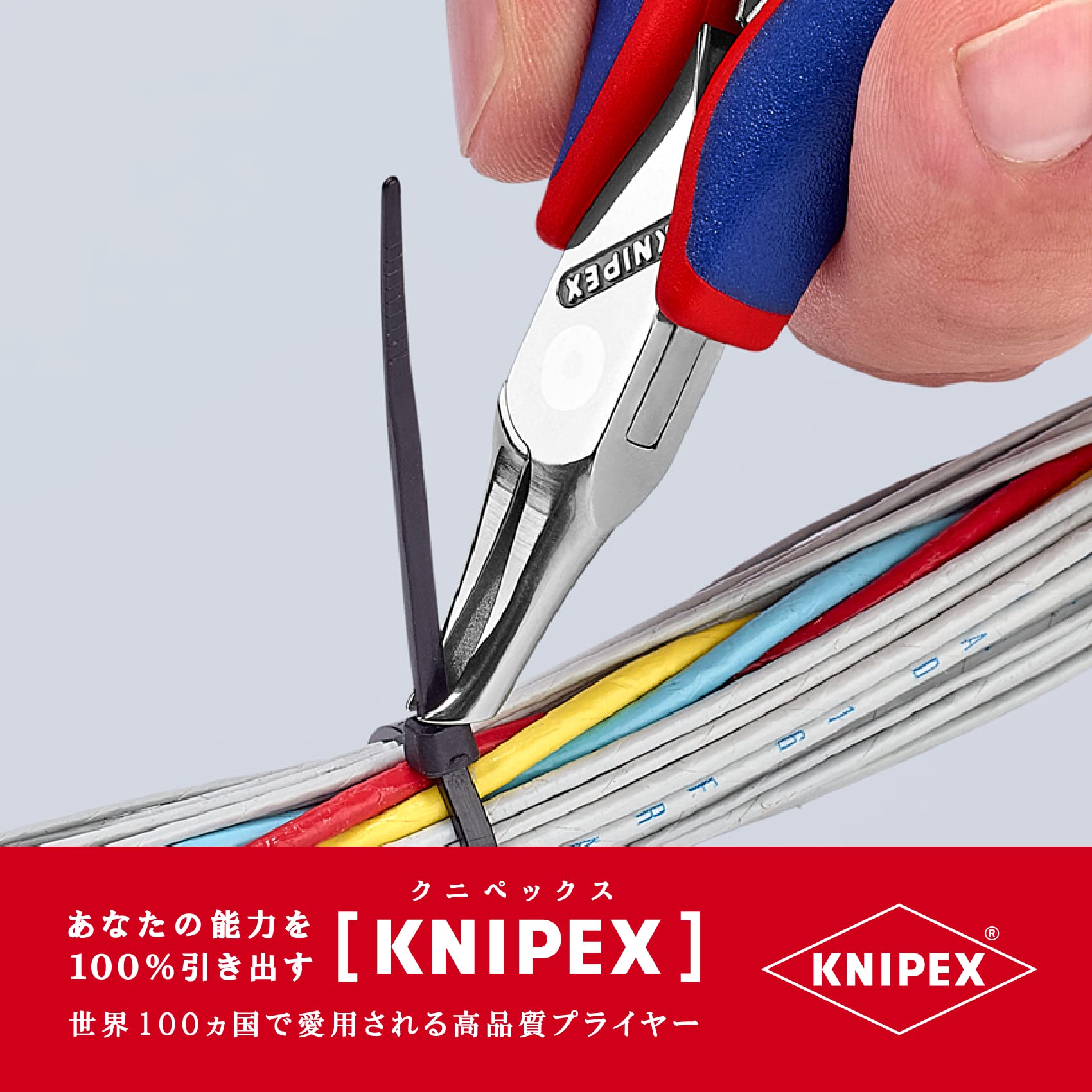 크니펙스 6472-120 전자용 엔드 커팅 니퍼 이미지 2