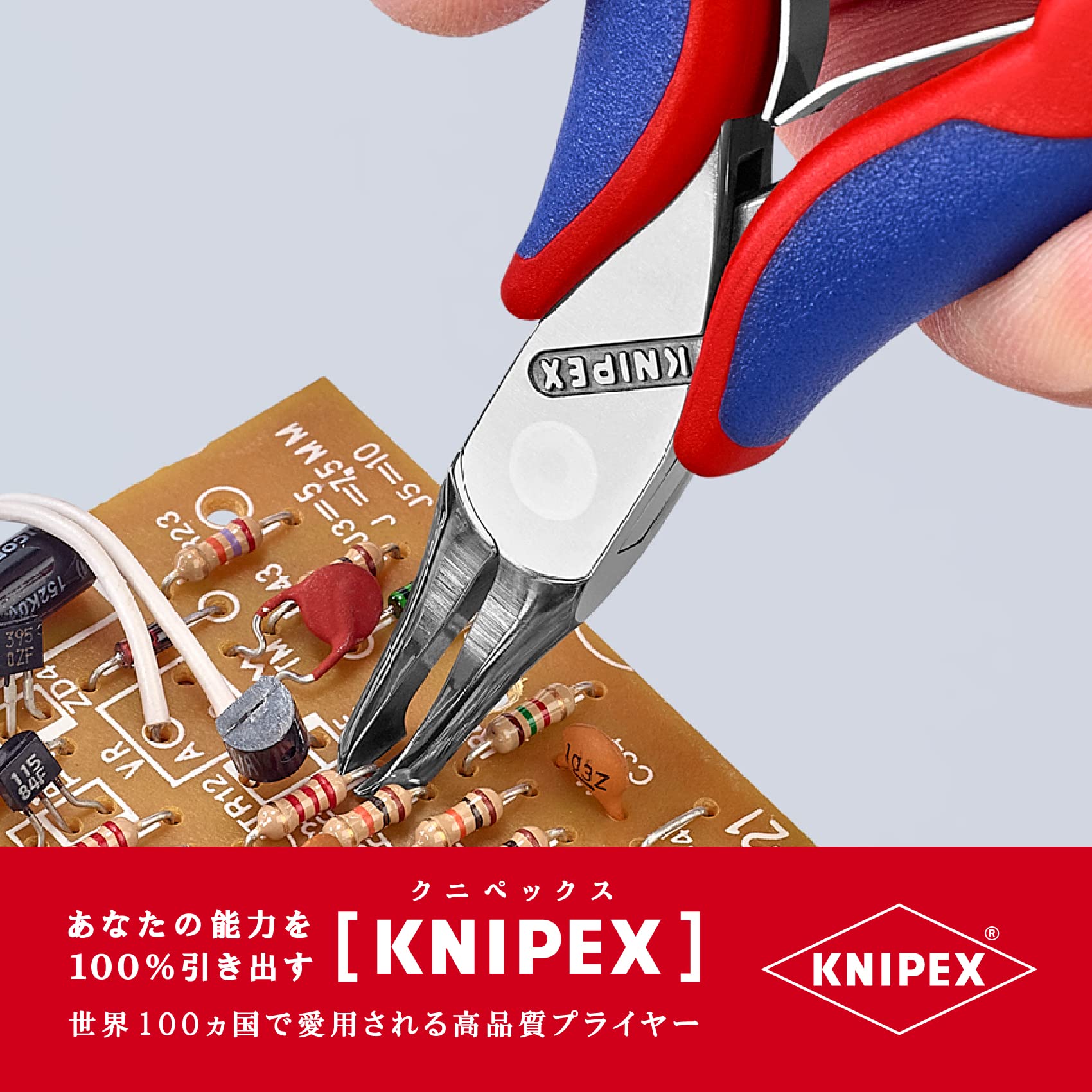크니펙스 6472-120 전자용 엔드 커팅 니퍼 이미지 3