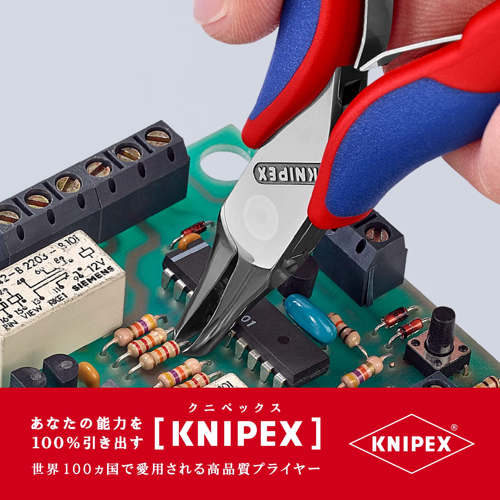 크니펙스 6472-120 전자용 엔드 커팅 니퍼 이미지 4
