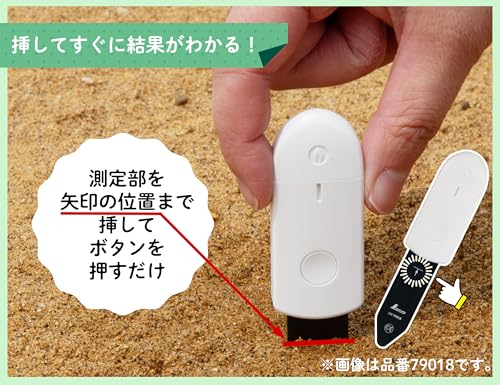 신와 79020 L 토양 수분 측정기 LED 3색 표시 이미지 3