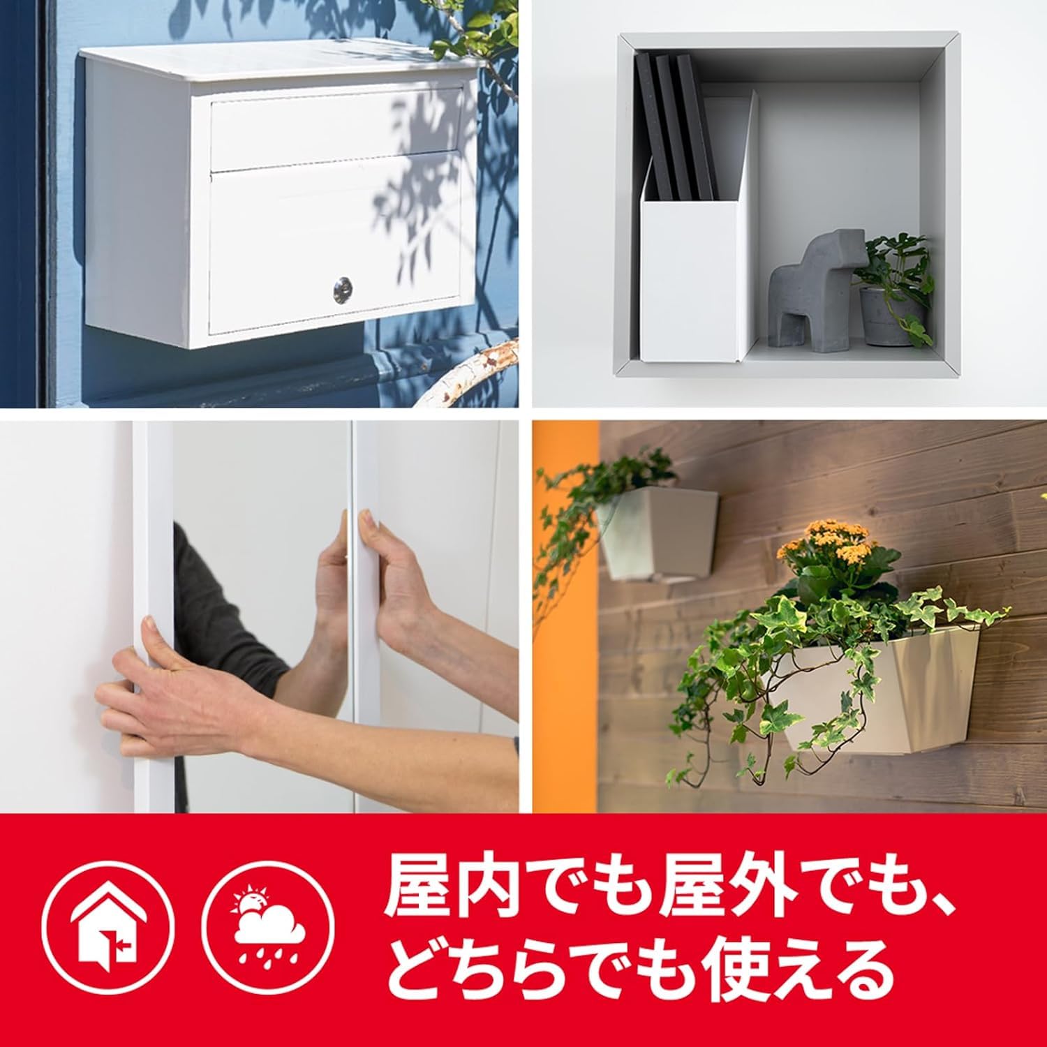 3M 스카치 프리미어골드 초강력 양면테이프 거친표면용 KPR-25R 25mm 1m 소 슈퍼 이미지 4