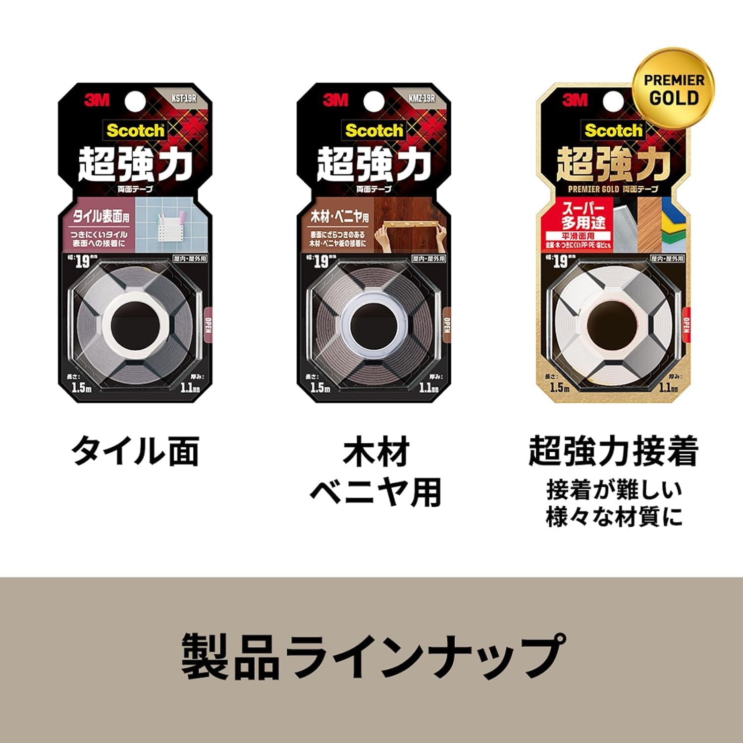 3M 스카치 내열용 양면테이프 KHR-19R 2. 내열용 폭19mm 길이1500mm 2권 이미지 4