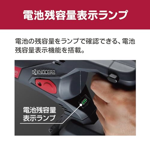 교세라 DPM180L5 블랙 충전식 파워믹서 18V 150mm 배터리포함 이미지 7