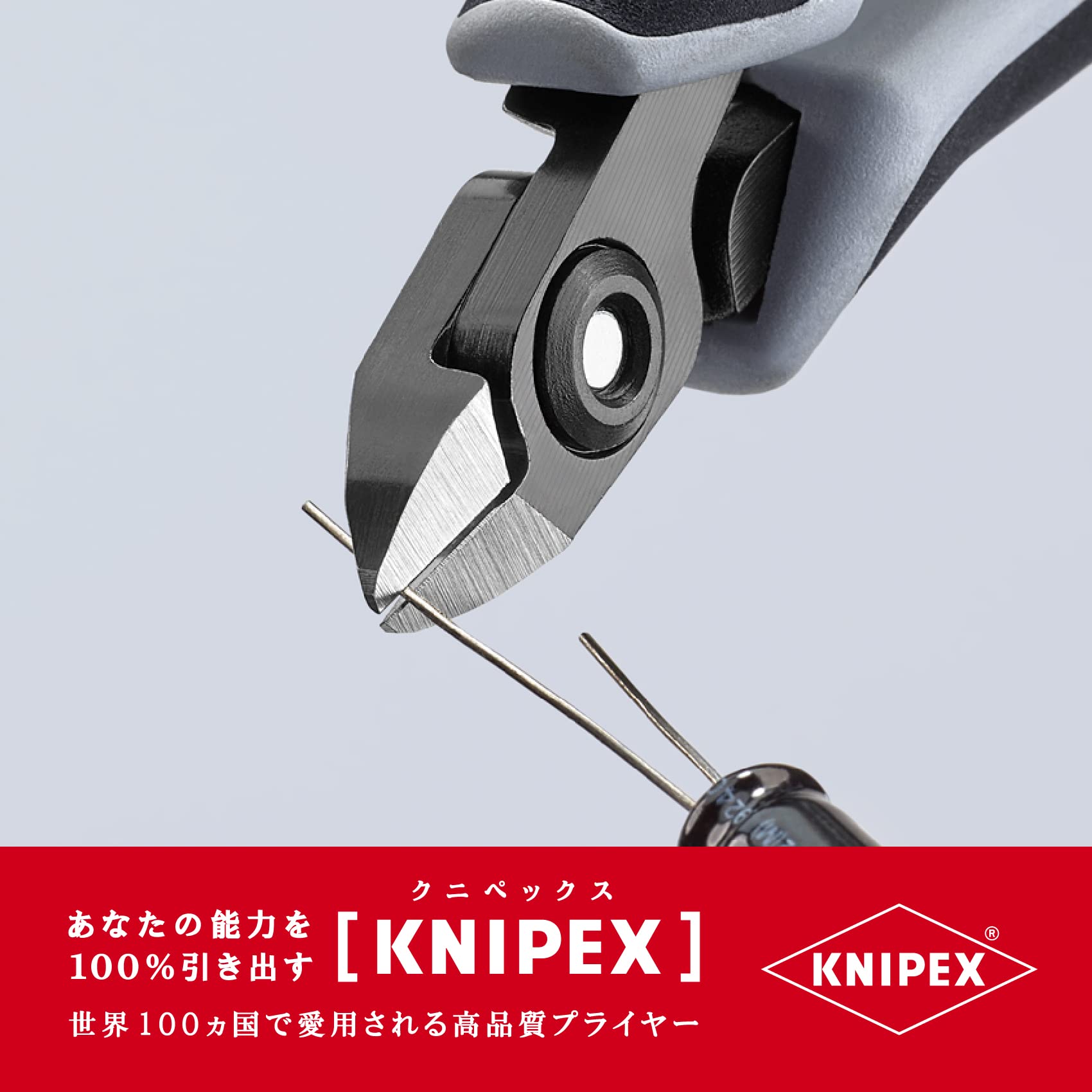 크니펙스 7922-120ESD 전자 정밀 니퍼 이미지 8
