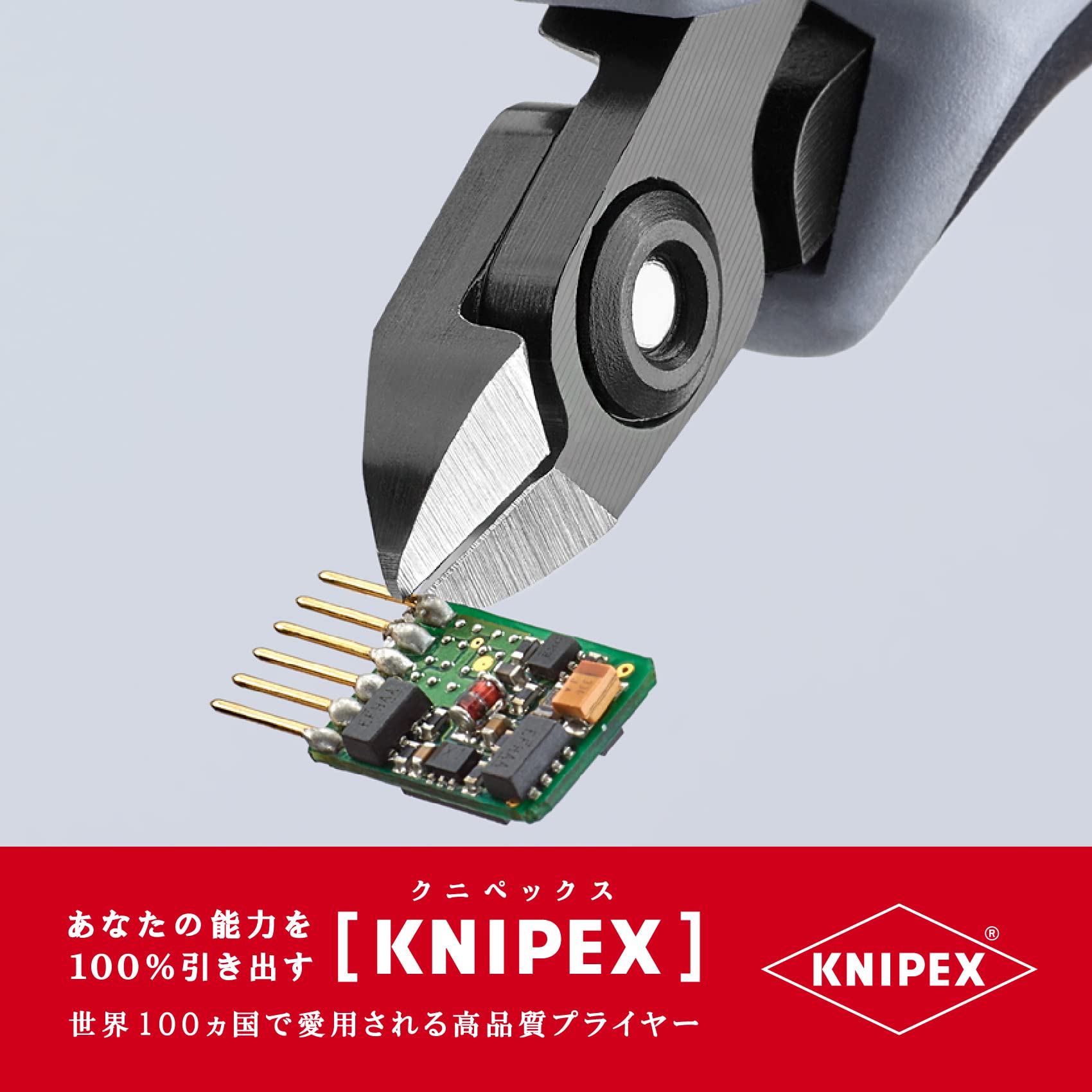 크니펙스 7922-120ESD 전자 정밀 니퍼 이미지 7