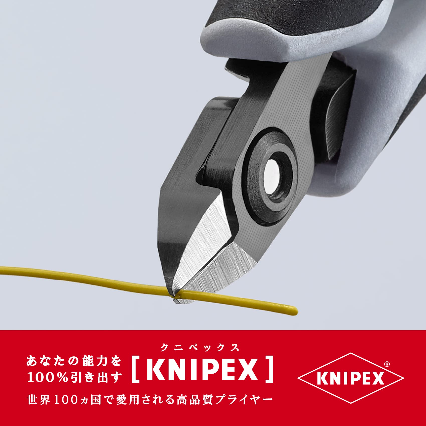 크니펙스 7922-120ESD 전자 정밀 니퍼 이미지 5