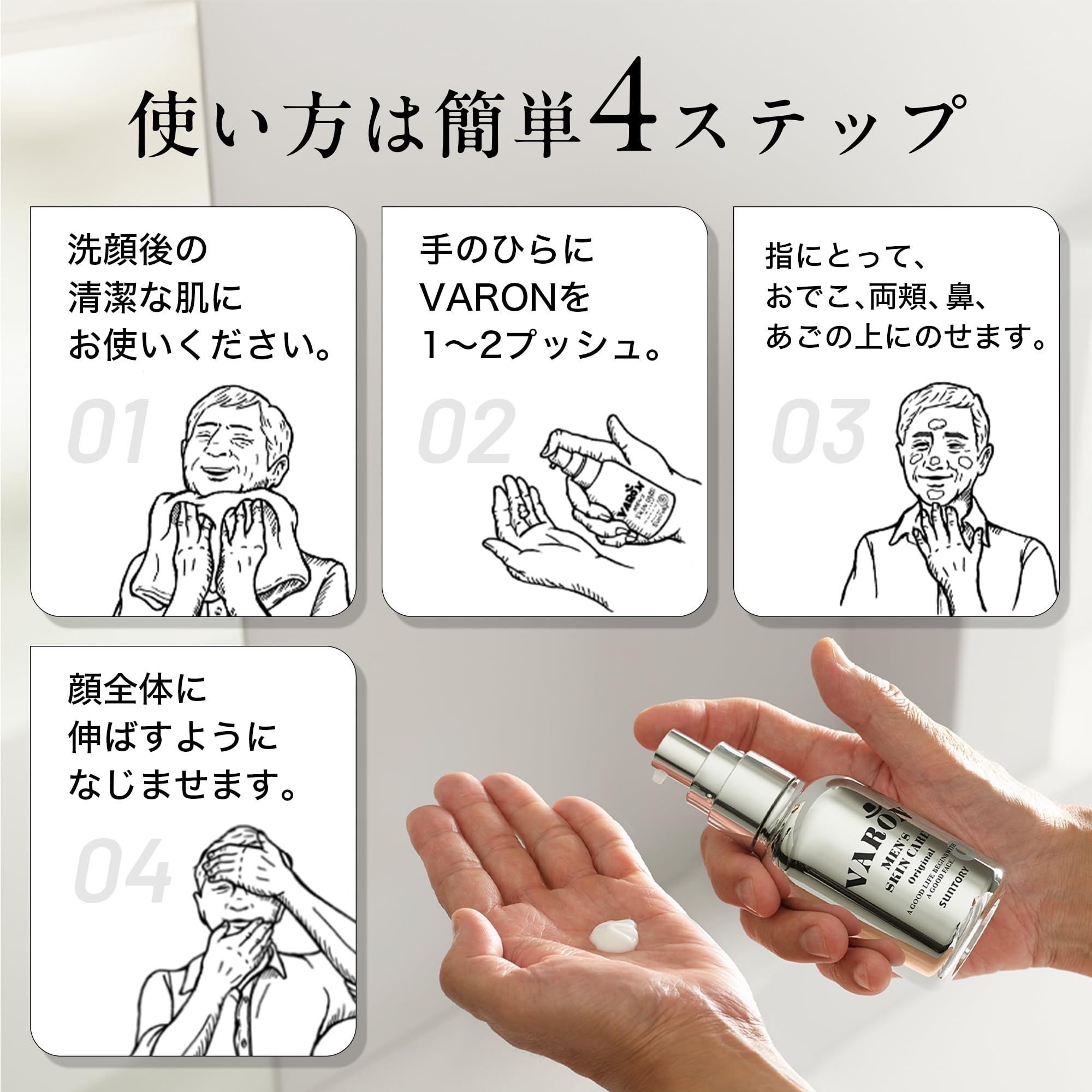바론 클래식 20ml 남성 올인원 스킨케어 이미지 19