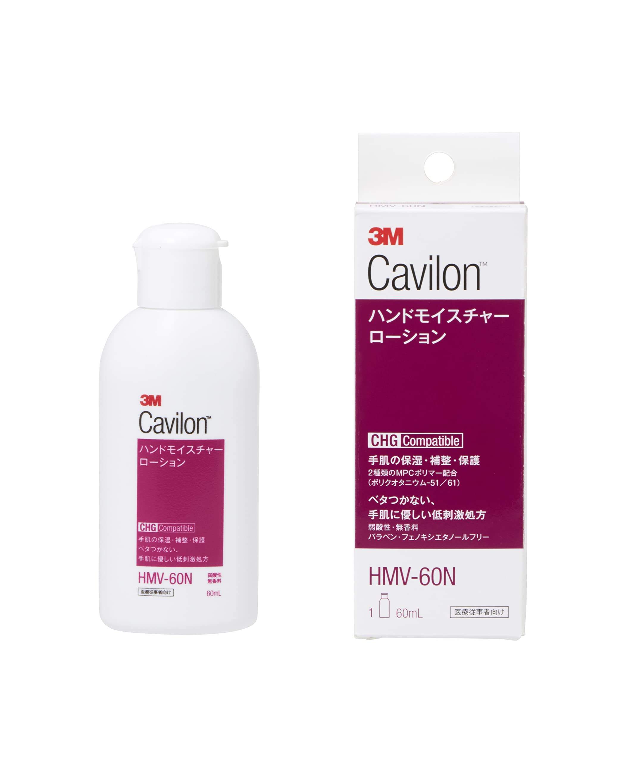 3M 캐빌론 HMV-60N 60ml 핸드 모이스처 로션 무향 보습 휴대용 단품