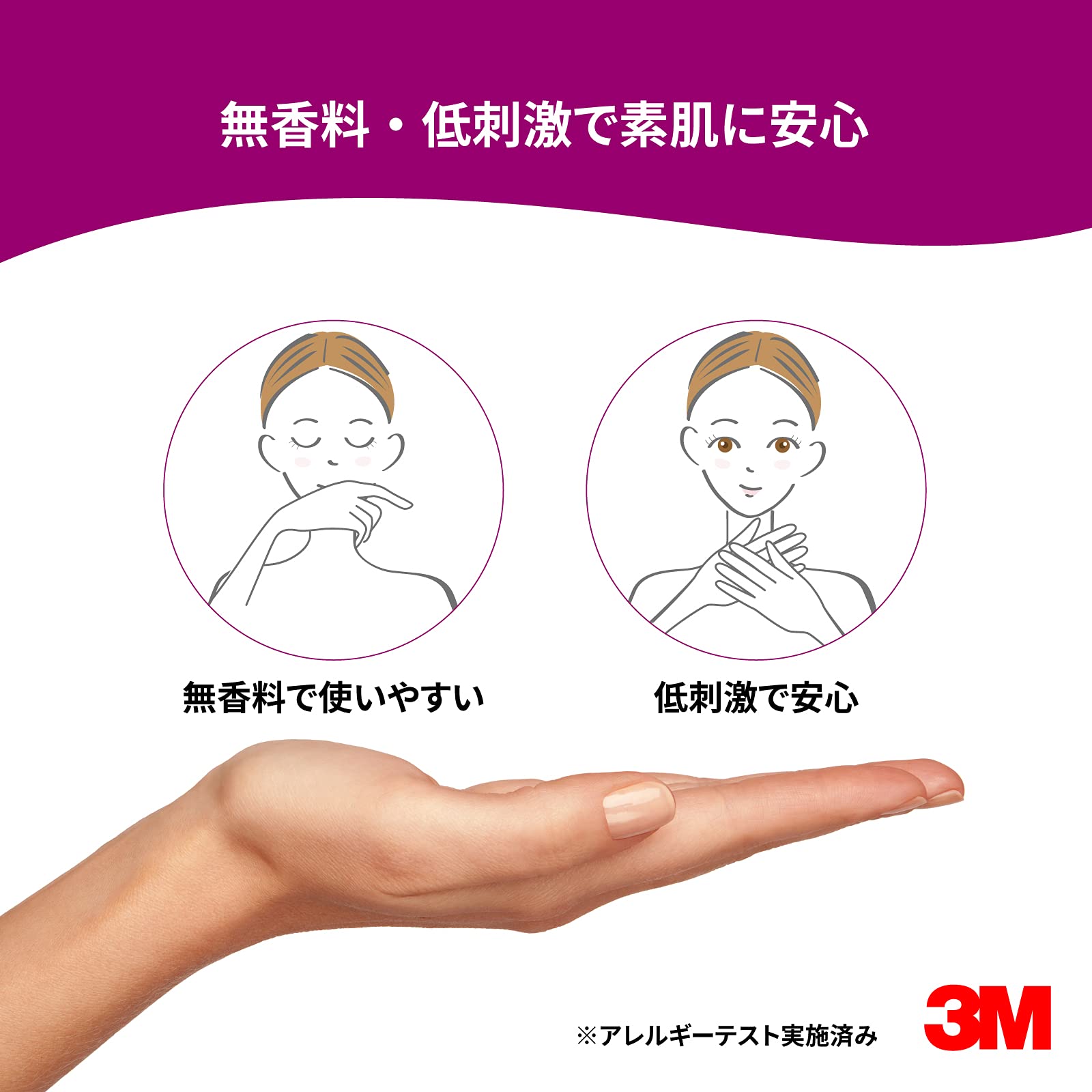 3M 캐빌론 HMV-60N 60ml 핸드 모이스처 로션 무향 보습 휴대용 단품 이미지 9