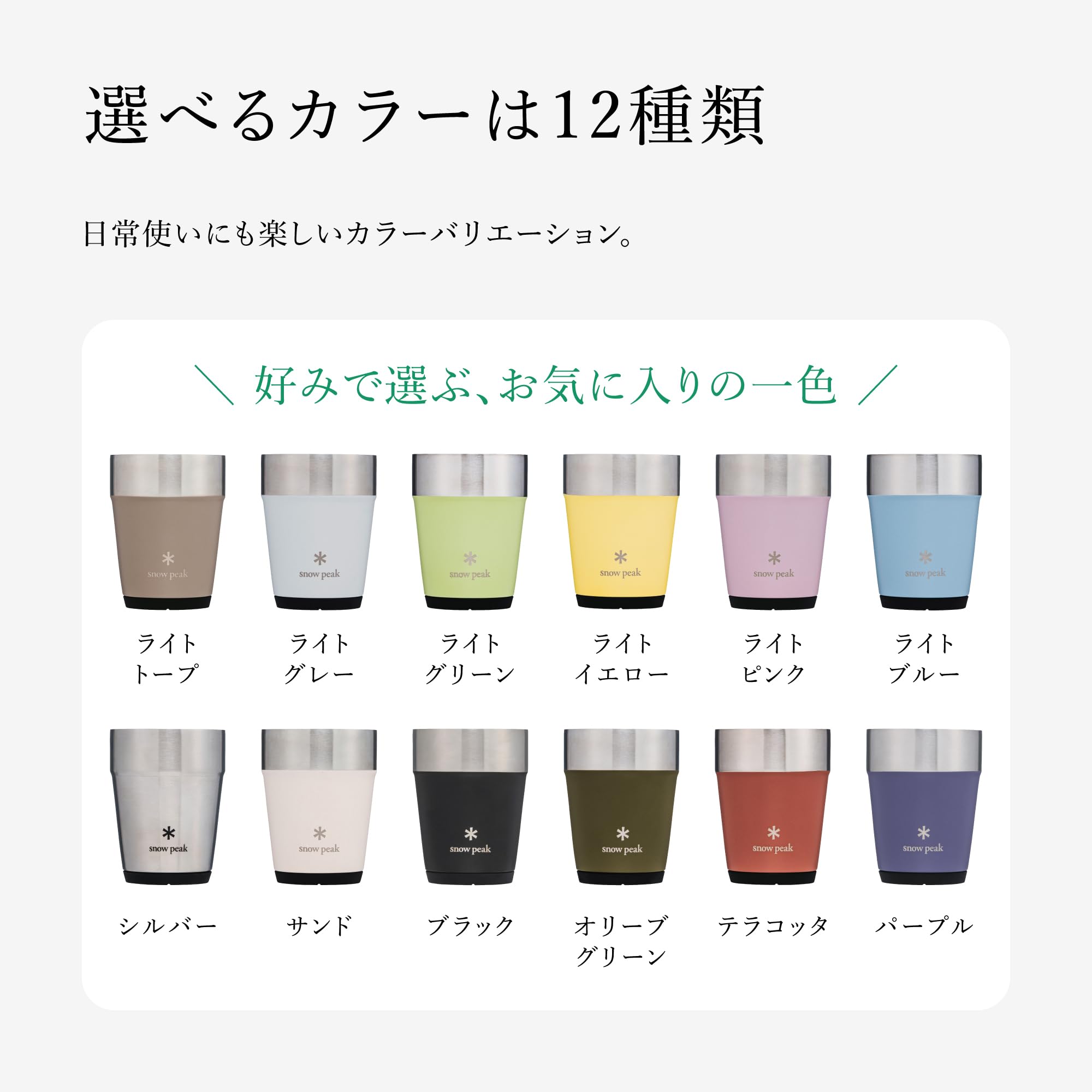 스노우피크 서모 텀블러 올리브그린 진공단열 보냉보온 360ml 이미지 4