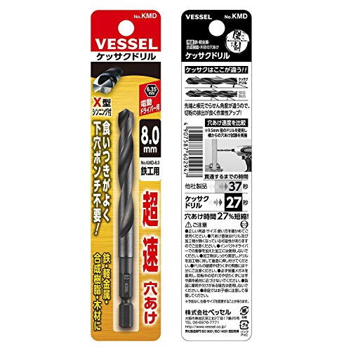 베셀 케사쿠 드릴 비트 8.0mm 철공용 KMD-8.0 이미지 3