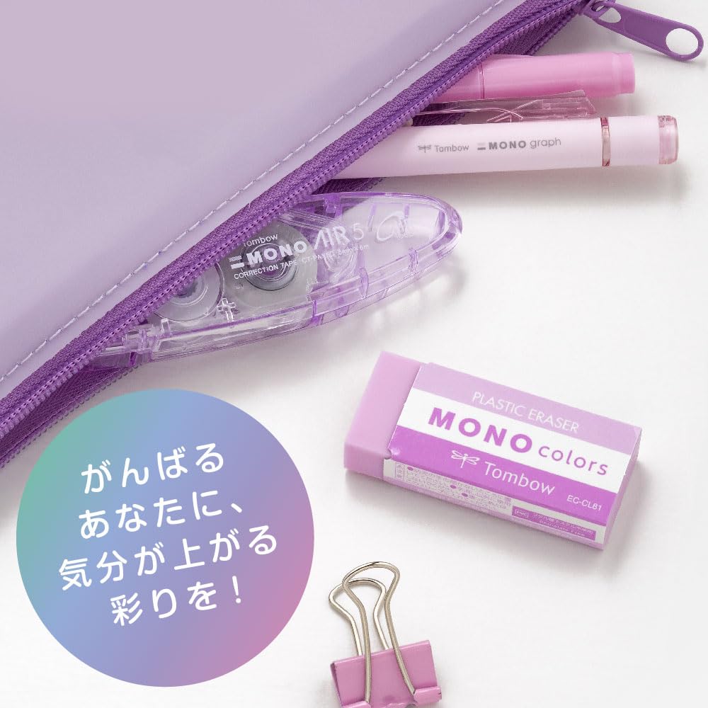 톰보 MONO 컬러즈 그레이 지우개 10개입 EC-CL71-10P 이미지 6