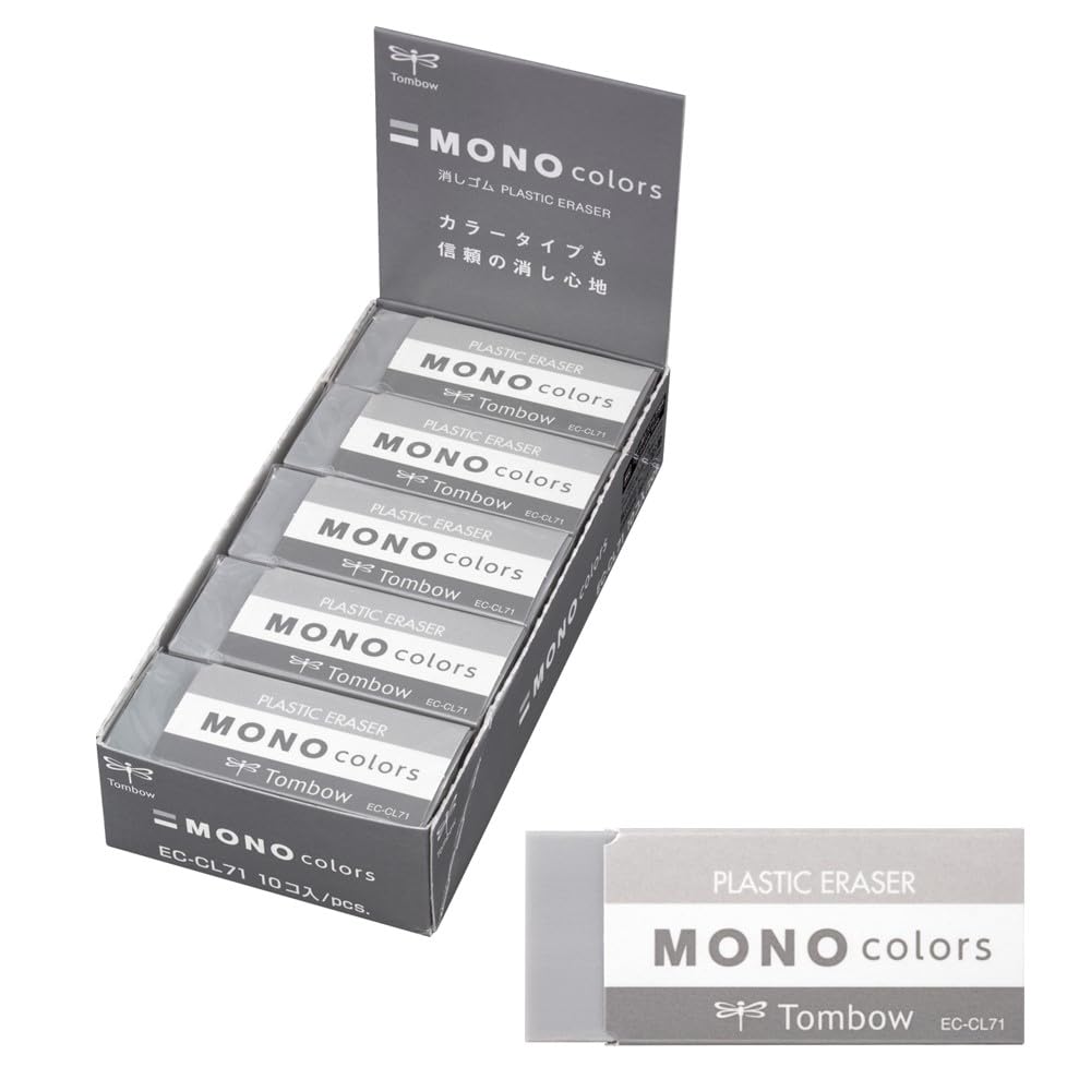 톰보 MONO 컬러즈 그레이 지우개 10개입 EC-CL71-10P