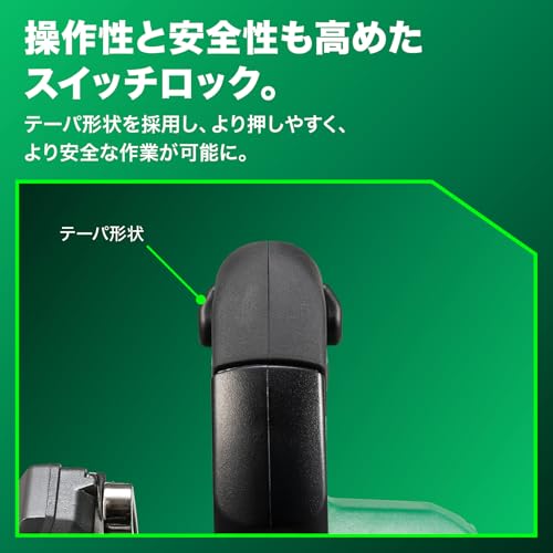 하이코키 스트롱블랙 C6MEY2 165mm 전자 원형톱 칩소별매 이미지 5
