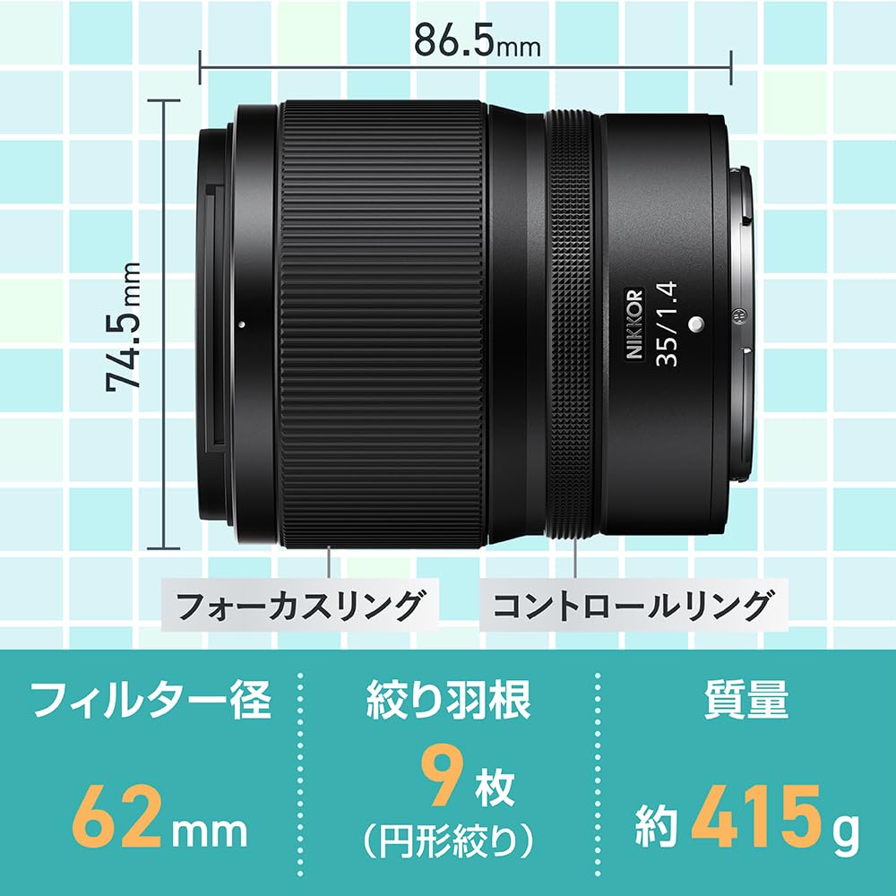 니콘 NIKKOR Z 35mm f/1.4 단렌즈 렌즈 단품 이미지 8