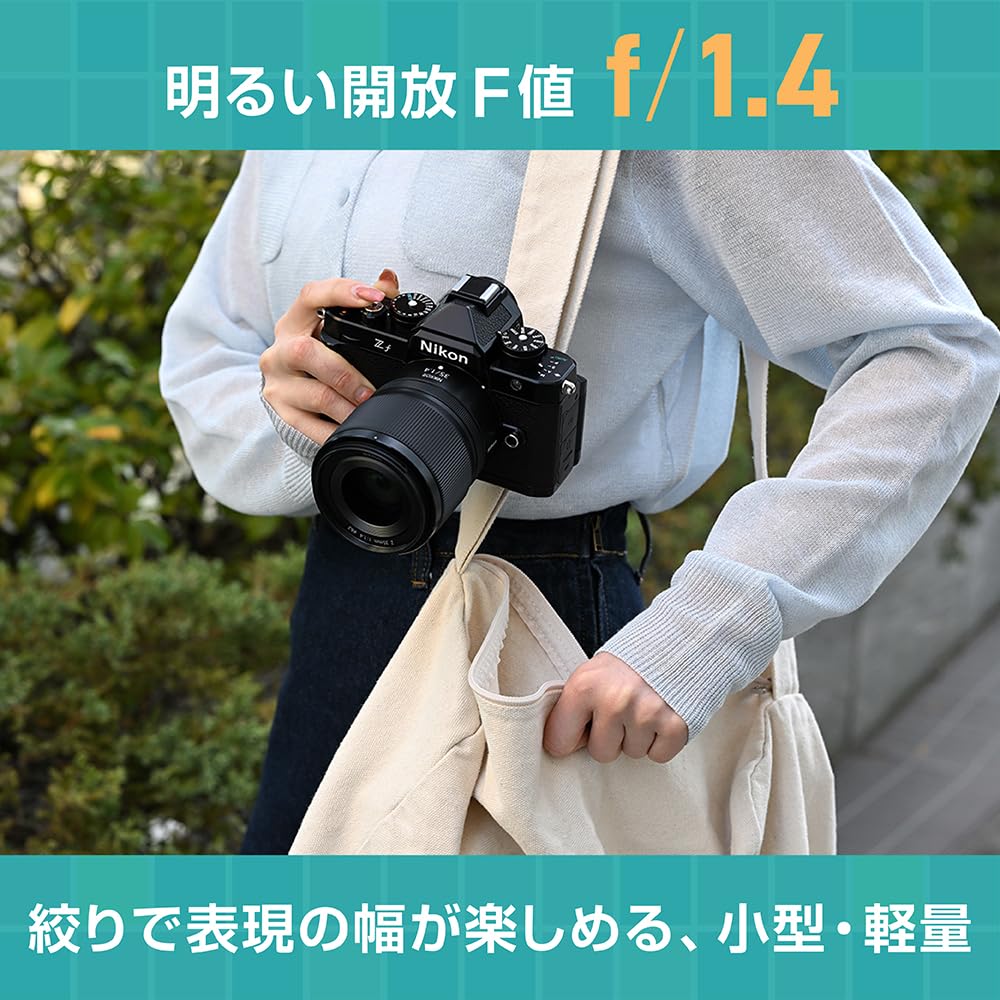 니콘 NIKKOR Z 35mm f/1.4 단렌즈 렌즈 단품 이미지 4