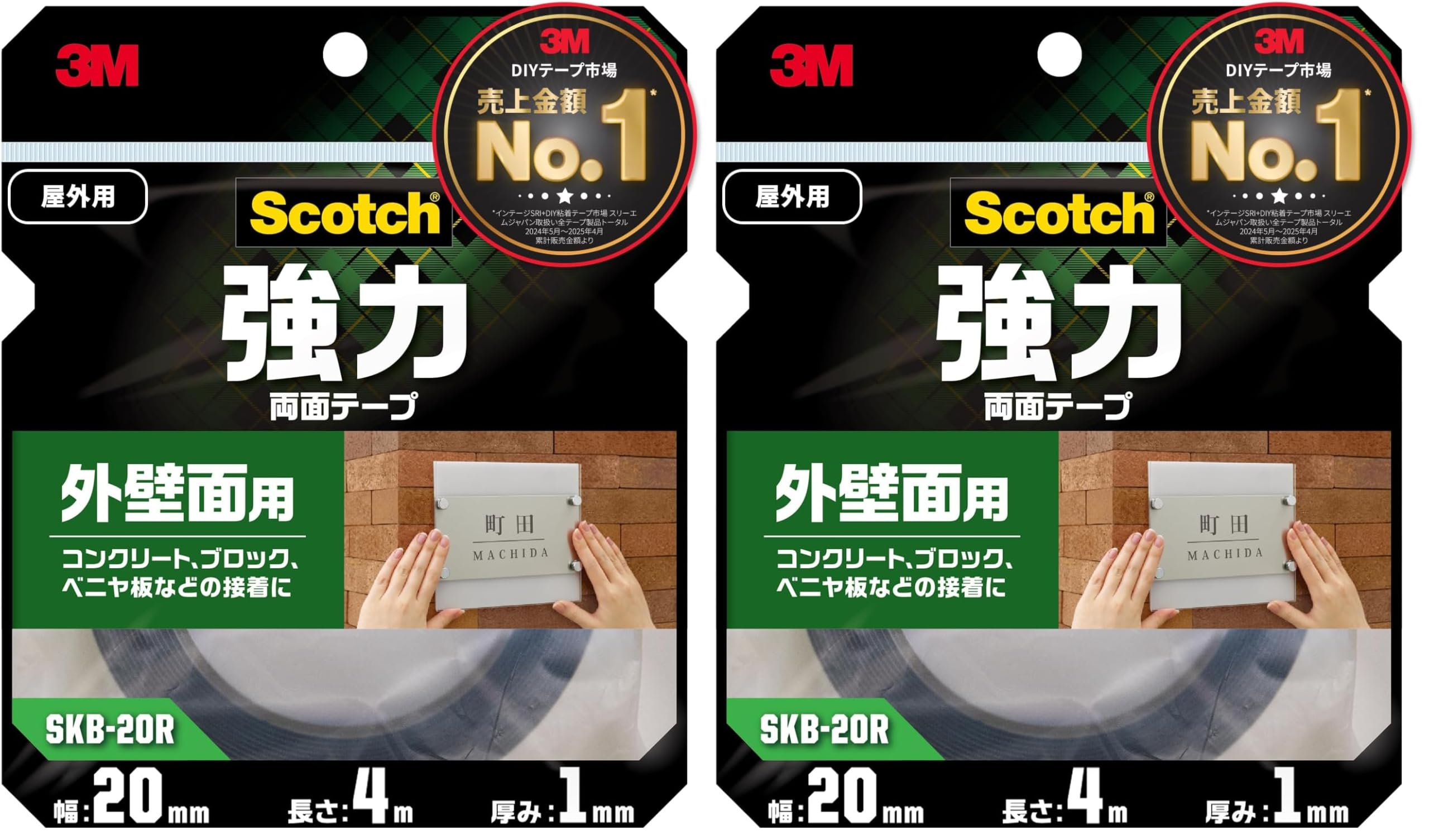 3M 스카치 강력 양면테이프 외벽용 SKB-20R 20mm 4m 2권