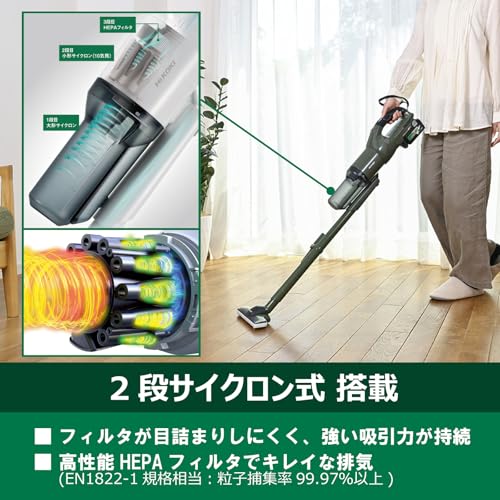 하이코키 R36DB SC 포레스트그린 36V 2단사이클론 무선청소기 배터리충전기포함 이미지 3