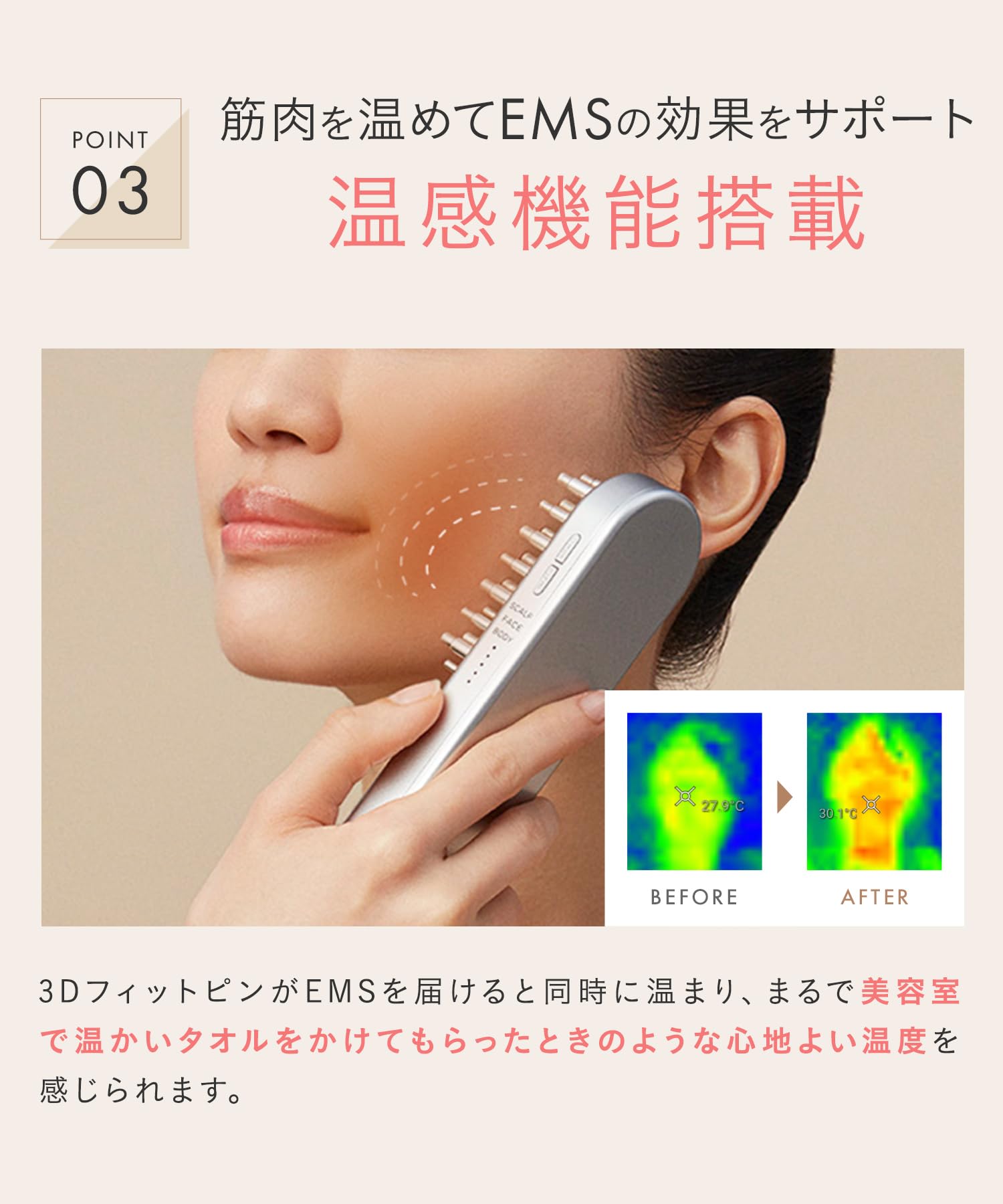 살로니아 EMS 리프트 브러시 실버 SAL22206SL 미용기기 【스탠다드 모델 실버】단품 이미지 13