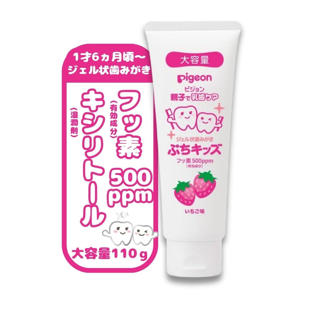 피죤 쁘띠키즈 젤 치약 딸기맛 110g 12개월부터 딸기 1개