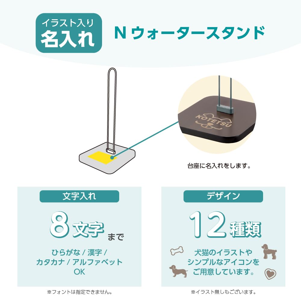 리첼 N 워터스탠드 다크브라운 059973 반려동물 급수대 다크브라운 각인포함 이미지 2