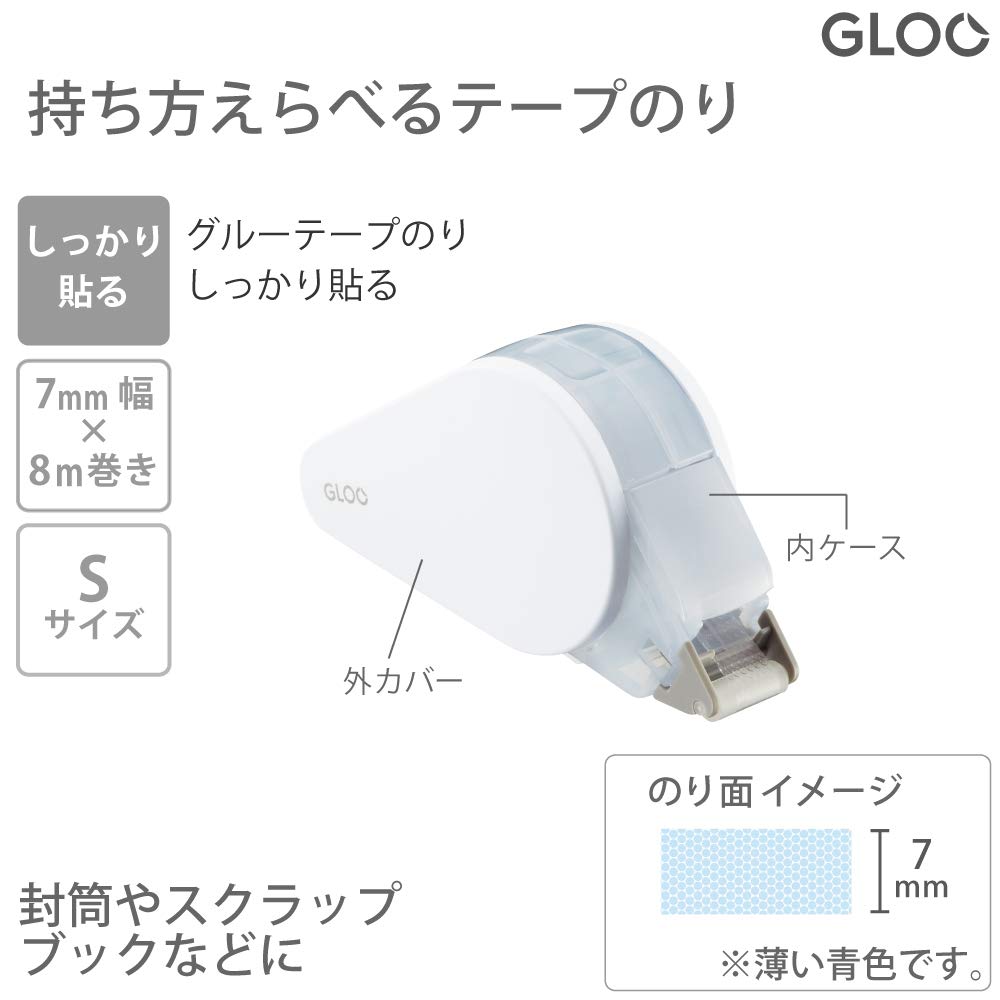 코쿠요 GLOO 강력접착 S사이즈 타-GM410-07SSET 테이프풀 본체1개 리필2개 이미지 2