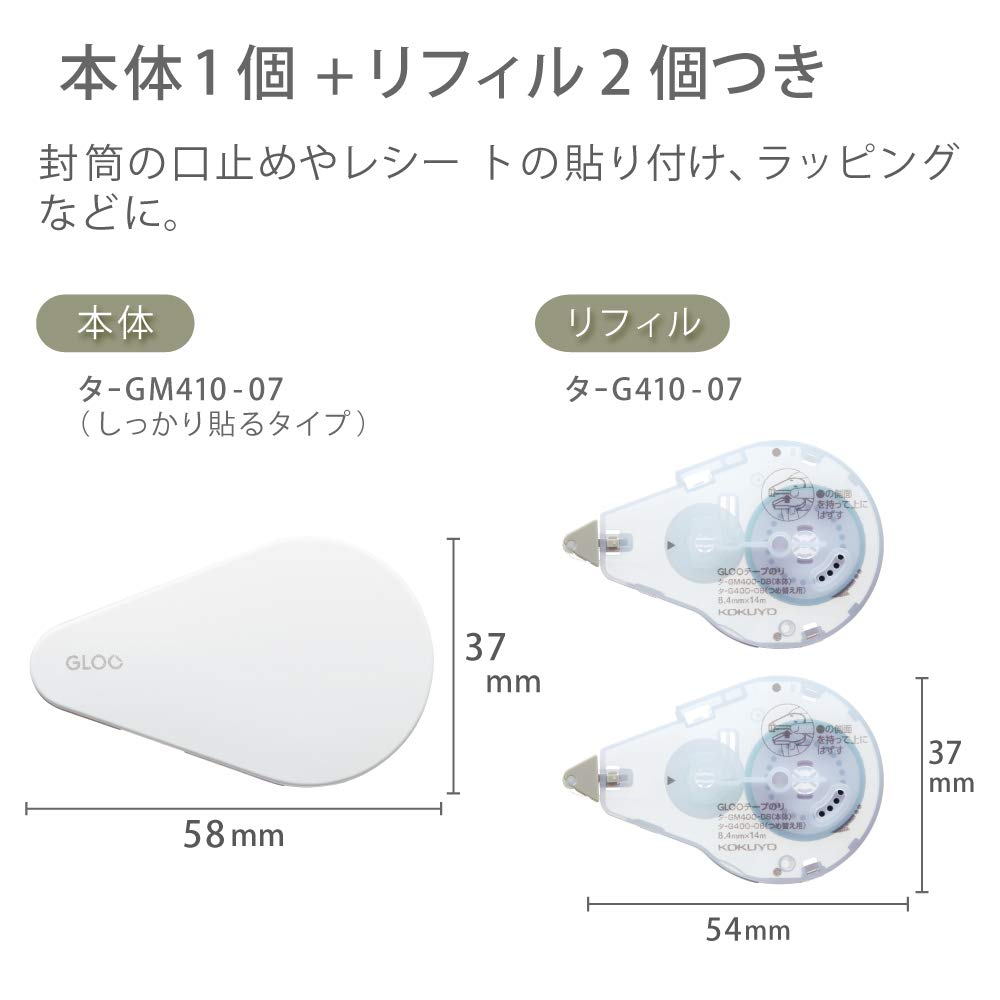 코쿠요 GLOO 강력접착 S사이즈 타-GM410-07SSET 테이프풀 본체1개 리필2개 이미지 3