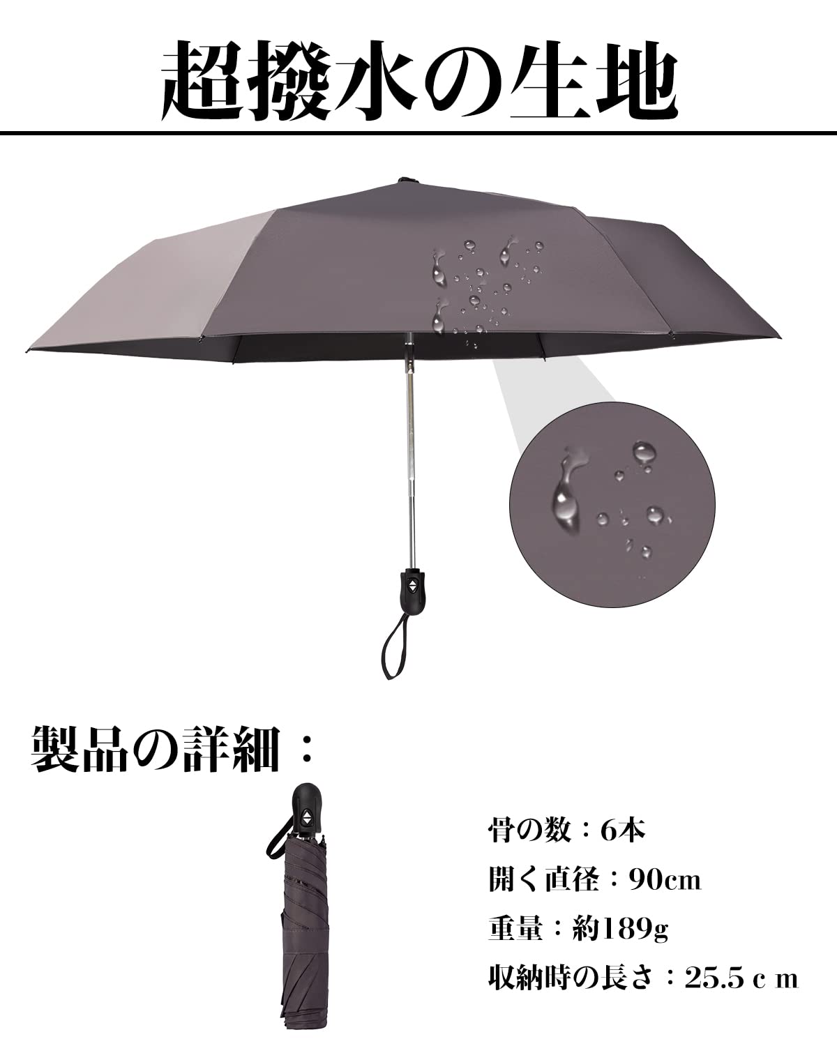 콘치와 Ultra AIR 189g-199g 완전차광 자동 접이식 양우산 다크그레이 이미지 8