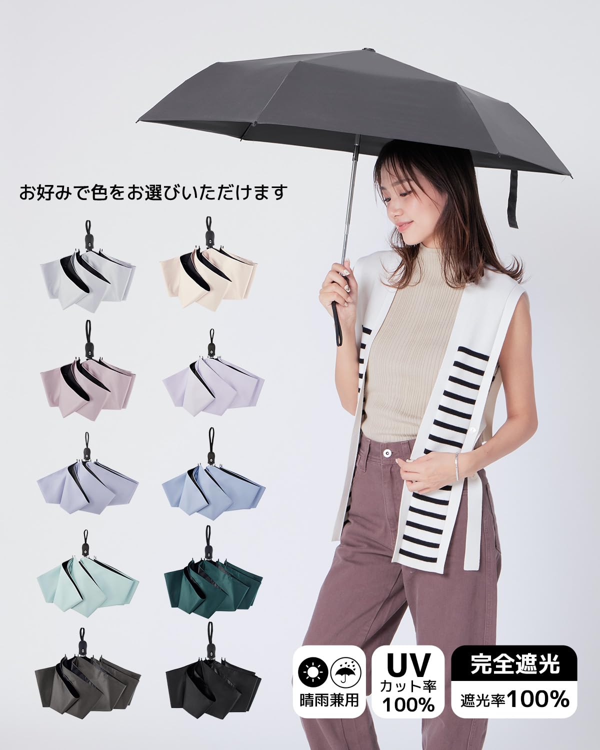 콘치와 Ultra AIR 189g-199g 완전차광 자동 접이식 양우산 다크그레이 이미지 3