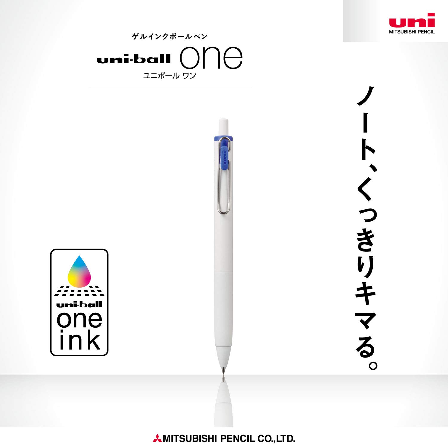 미쓰비시 연필 유니볼원 블루 UMNS05.33 0.5mm 젤펜 10개입 본체 단품 이미지 2