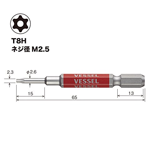 베셀 고사이 토르크스 비트 T8H 65mm 1개입 GSVT08SH 이미지 2