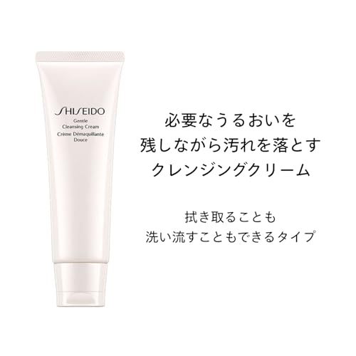 시세이도 젠틀 클렌징 크림 123g 메이크업 리무버 이미지 2