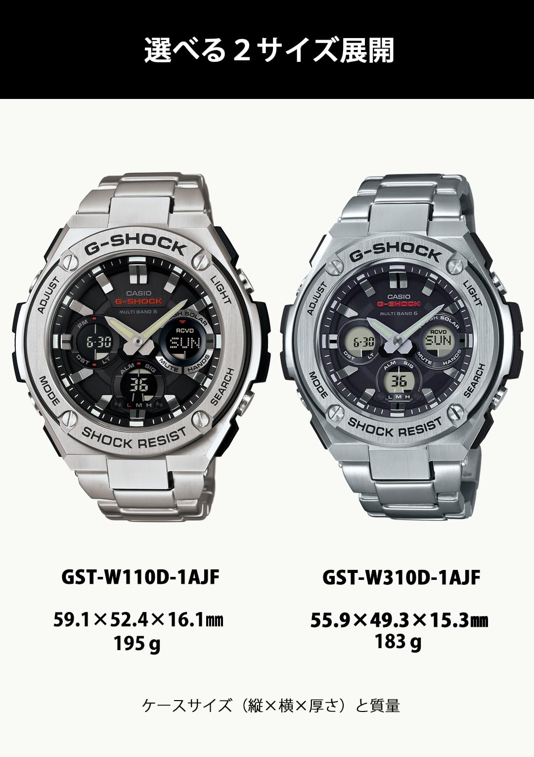 카시오 지샥 G-STEEL GST-W110D-1AJF 전파 레귤러 사이즈 메탈 밴드 블랙 이미지 4