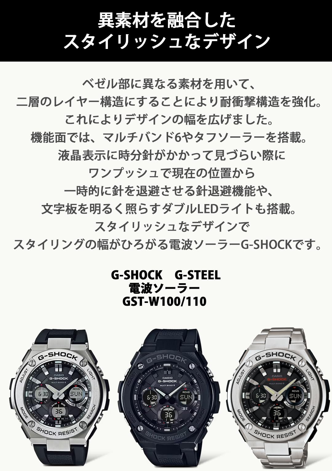카시오 지샥 G-STEEL GST-W110D-1AJF 전파 레귤러 사이즈 메탈 밴드 블랙 이미지 3