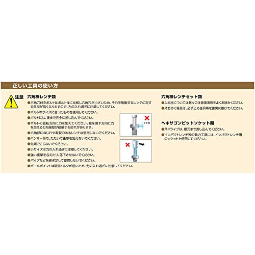 KTC HL107 L형 육각 렌치 세트 이미지 10
