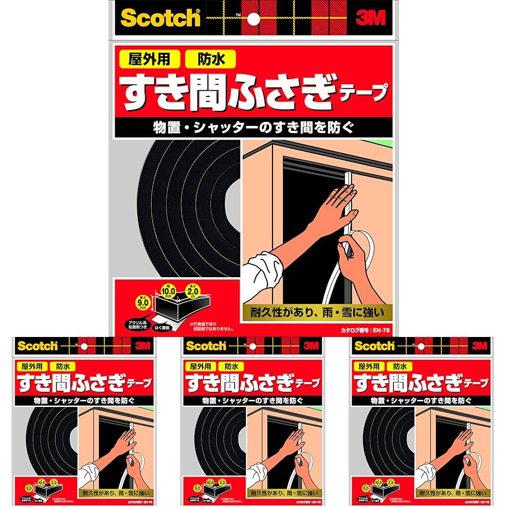 3M 스카치 EN-78 방수 틈새막이 테이프 두께 9mm 폭 15mm