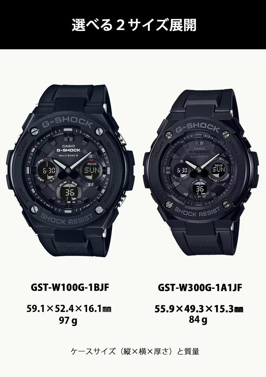 카시오 지샥 G-STEEL 미드사이즈 GST-W300G-1A1JF 전파 솔라 미드 사이즈 이미지 3