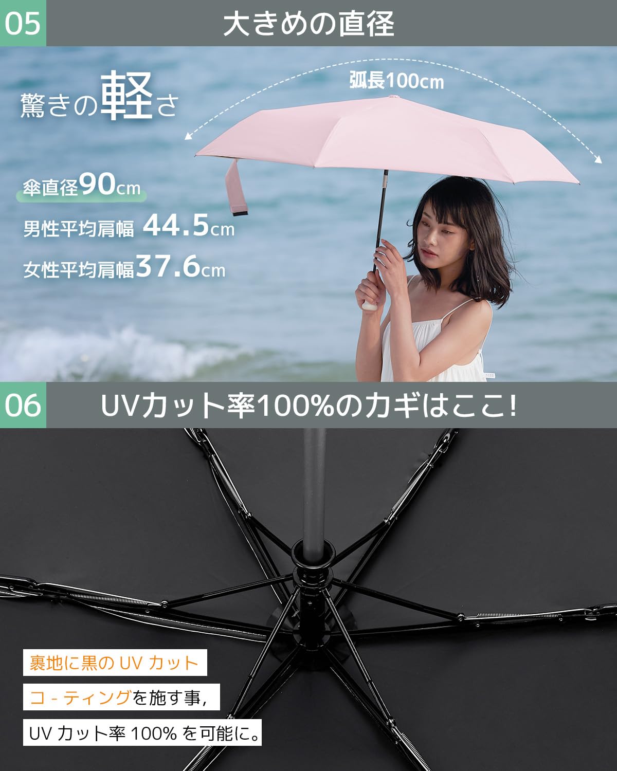 콘치와 베이지 자동 양우산 199g 암막 자외선차단 핑크 50cm(오야보네) 이미지 4