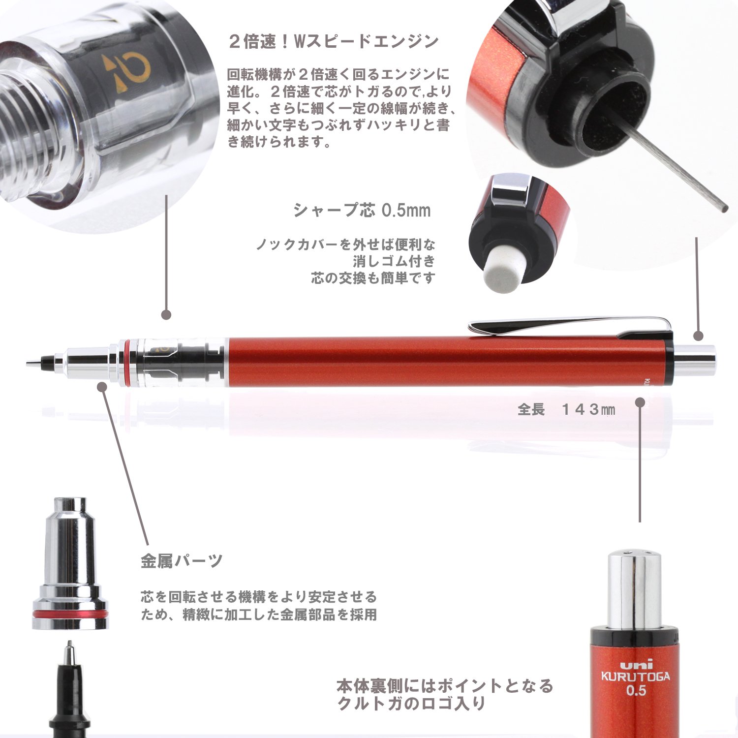 미쓰비시 연필 쿠루토가 어드밴스 레드 M55591P.15 0.5mm 샤프펜슬 0.5mm 3본 이미지 3