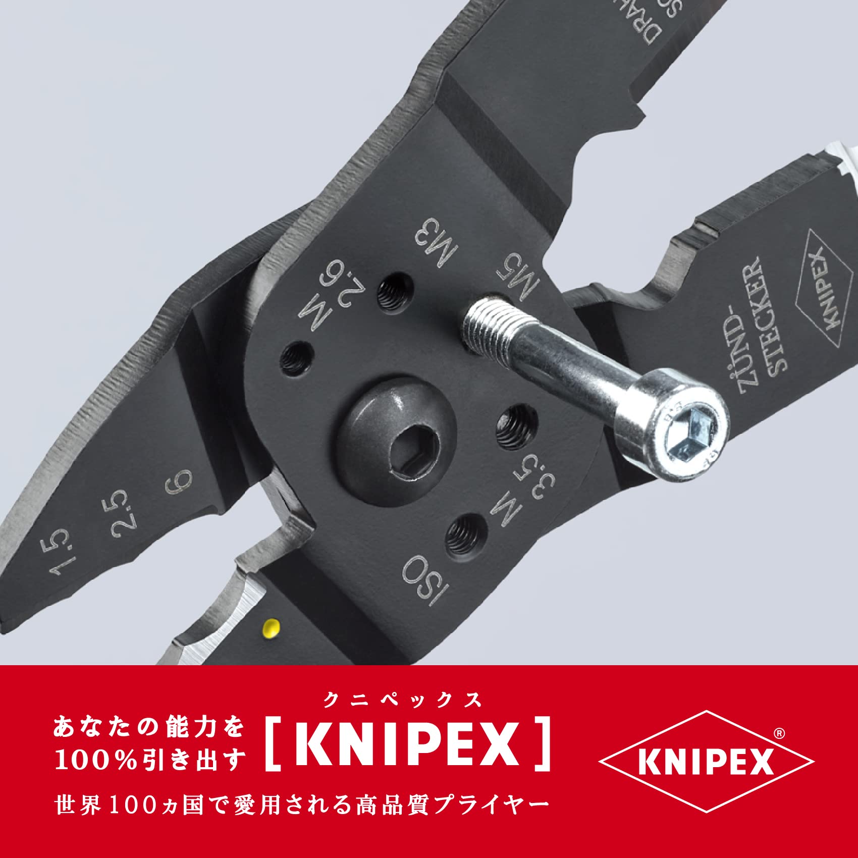 크니펙스 9721-215 압착 플라이어 이미지 2