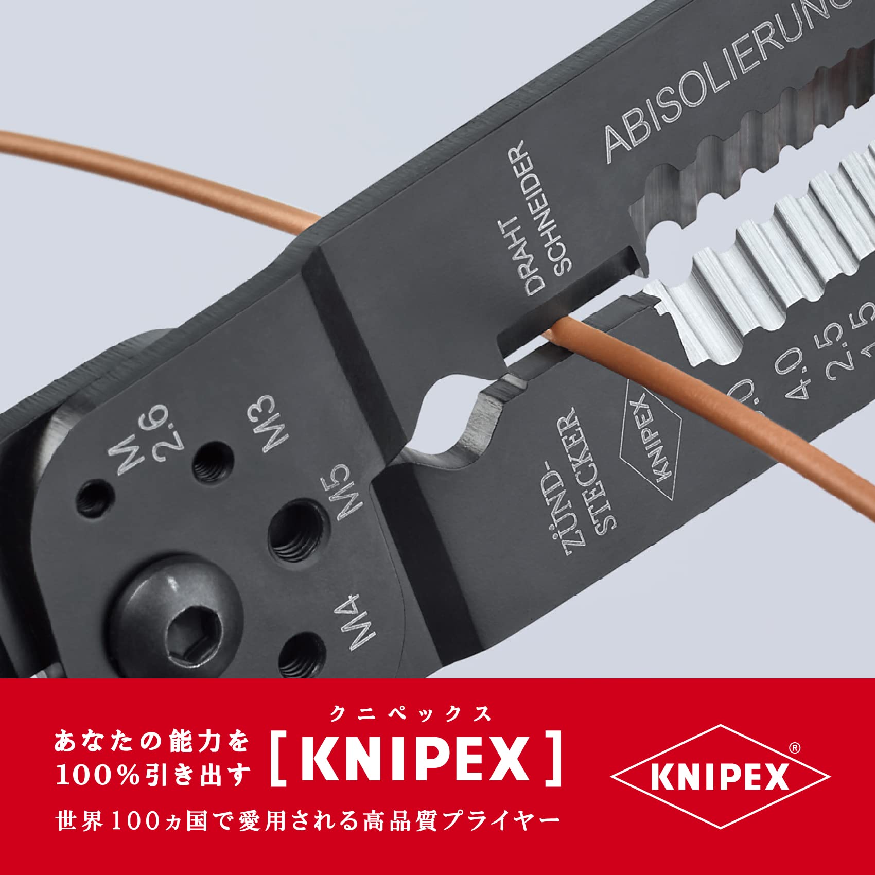크니펙스 9721-215 압착 플라이어 이미지 3