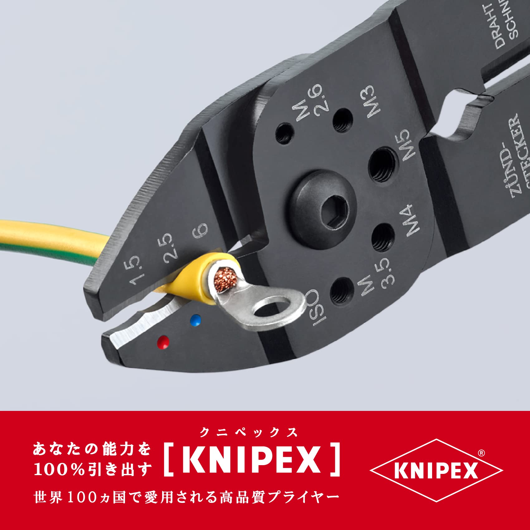 크니펙스 9721-215 압착 플라이어 이미지 4